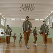 постер песни UNTONE CHERNOV - Вперёд-назад