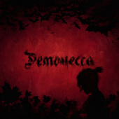 постер песни Феодор - Демонесса