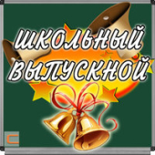 постер песни Майя Кристалинская - Прощайте, голуби
