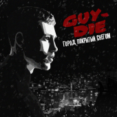 постер песни Guy-Die - Город, покрытый снегом