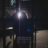 постер песни akiaura - deep black sea