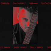 постер песни Zlotnytskyi - Плинули (Iksiy Remix)