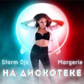постер песни Storm DJs feat. Margerie - На Дискотеке