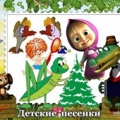 постер песни Герман Орлов - Про ёлочку