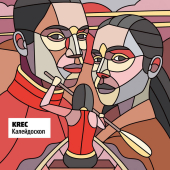 постер песни KREC - Калейдоскоп