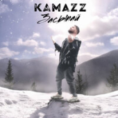 постер песни Kamazz - Засыпай
