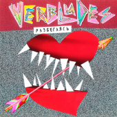постер песни Verbludes - Разбегаясь
