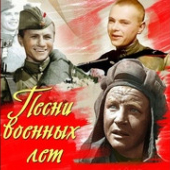 постер песни Александра Тимошаева - Чайка (Из к/ф &quot;Моряки&quot;)