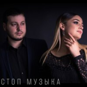 постер песни Ислам Мальсуйгенов, Зульфия Чотчаева - Снег Летит (cover version)