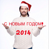 постер песни Денис Клявер - С Новым годом!