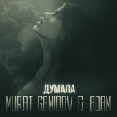 постер песни Adam, Murat Gamidov - Думала