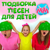 постер песни Майя и Маша детские песни - Abc — запоминаем английский алфавит