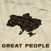постер песни Iksiy feat. Sestra - Great People