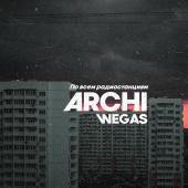постер песни Archi - По всем радиостанциям