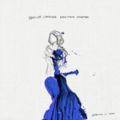 постер песни Кристина Кошелева - Ветер И Цветы