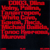 постер песни Palina - Месяц
