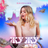 постер песни Gavrilina - Жу Жу