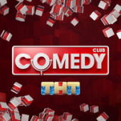 постер песни Comedy Club - Главная тема