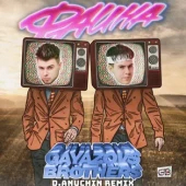 постер песни GAYAZOV$ BROTHER$ - Фаина (Ayur Tsyrenov Remix)