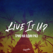 постер песни Трио на один раз - Live It Up