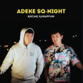 постер песни ADEKE, SQ-NIGHT - Мұңлы музыка
