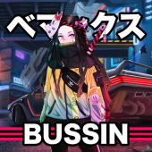 постер песни Bemax - Bussin