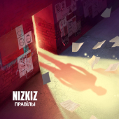 постер песни Nizkiz - Правілы