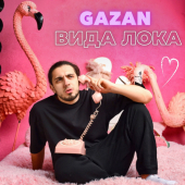 постер песни Gazan - ВИДА ЛОКА