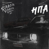 постер песни Subbota - На подержанном авто (Phonk)