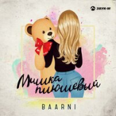 постер песни Baarni - Мишка Плюшевый