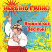 постер песни Борис Севастьянов - Україна Переможе