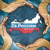 постер песни Тайпан, MorozKA - Теперь Я Новая