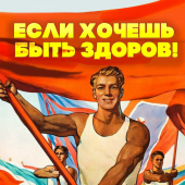 постер песни Хор мальчиков МГХУ - Спортивный марш трудовых резервов