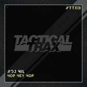 постер песни DJ Nil - Hop Hey Hop (Original Mix)