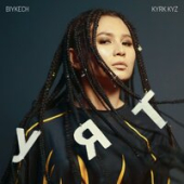 постер песни Biykech - Kyrk Kyz