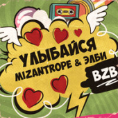 постер песни Mizantrope, Элби - Улыбайся