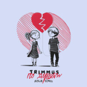 постер песни TRIMMUS - По Душам (Keilib Remix)