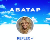 постер песни Reflex - Аватар