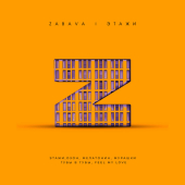 постер песни Zabava - Этажи