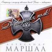 постер песни BoValigura, Alexander Kurilov - На Блоке