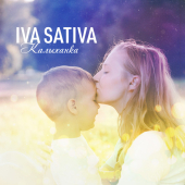 постер песни Iva Sativa - Калыханка