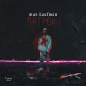 постер песни Man Kaufman - Дискотека