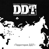 постер песни Муся Тотибадзе - Песня о свободе