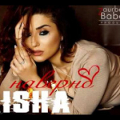 постер песни Aisha - Удаляемся