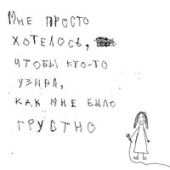 постер песни Гузель Хасанова, Женя Трофимов - В Городе Дождь