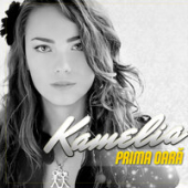 постер песни Kamelia - Prima Oară