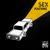 постер песни Little Big - Sex Machine