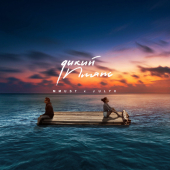 постер песни MMUST - Дикий пляж