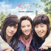 постер песни BOL4, Baekhyun - LEO