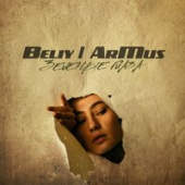 постер песни Beliy, ArMus - Зелёные Глаза